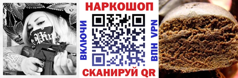 Как найти наркотики Алексин МАРИХУАНА blacksprut ссылки Метадон Cocaine А ПВП ТГК ГАШИШ АМФ