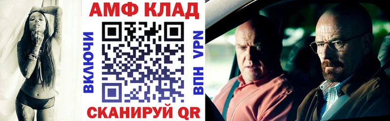 Амфетамин 98% Алексин