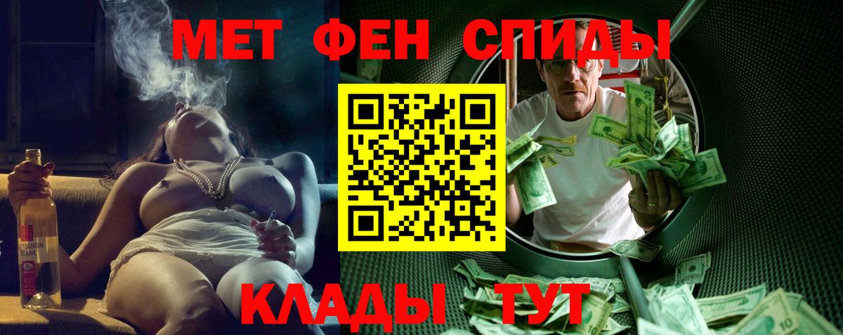 Алексин  АМФЕТАМИН Premium  Вход с VPN  АМФЕТАМИН Premium 