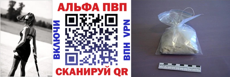 Альфа ПВП СК Алексин