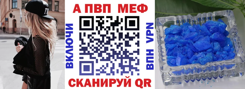 Альфа ПВП СК КРИС купить наркотики сайты маркетплейс какой сайт Алексин