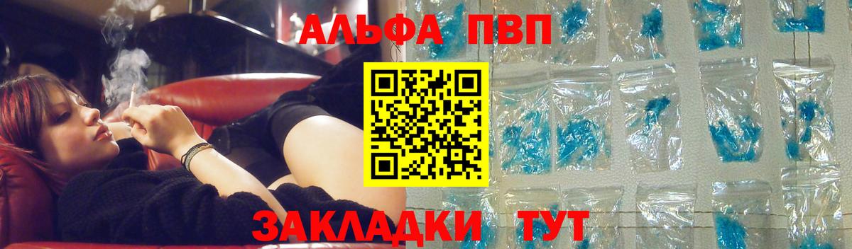 Бошки Шишки  A PVP СОЛЬ кристаллы  Алексин  Вход с VPN  Мефедрон кристаллы  ГАШИШ  ЭКСТАЗИ  Гашиш  COCAIN 