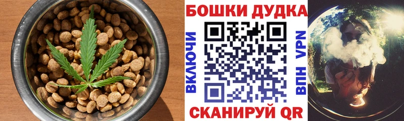 Печенье с ТГК конопля  закладки  Алексин 