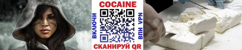 Кокаин FishScale  купить наркотик  Алексин 