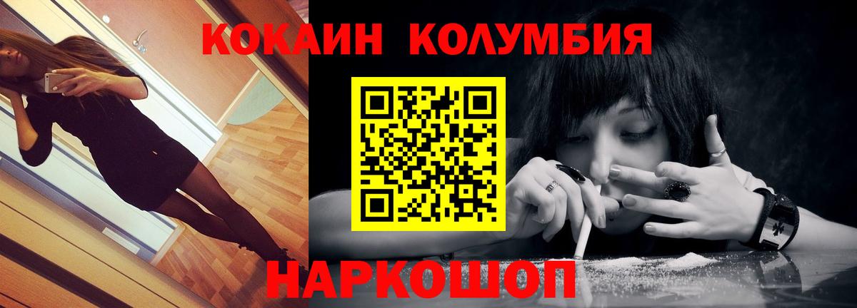 Кокаин Боливия Алексин