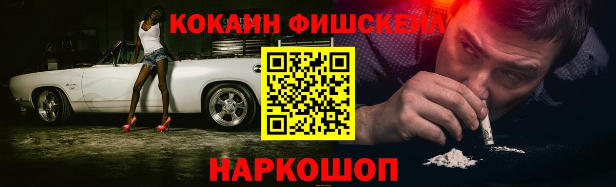 КОКАИН 98%  Кокаин  Алексин 