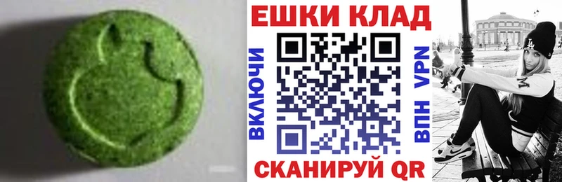 ОМГ ОМГ ссылки Алексин Экстази таблы продажа наркотиков
