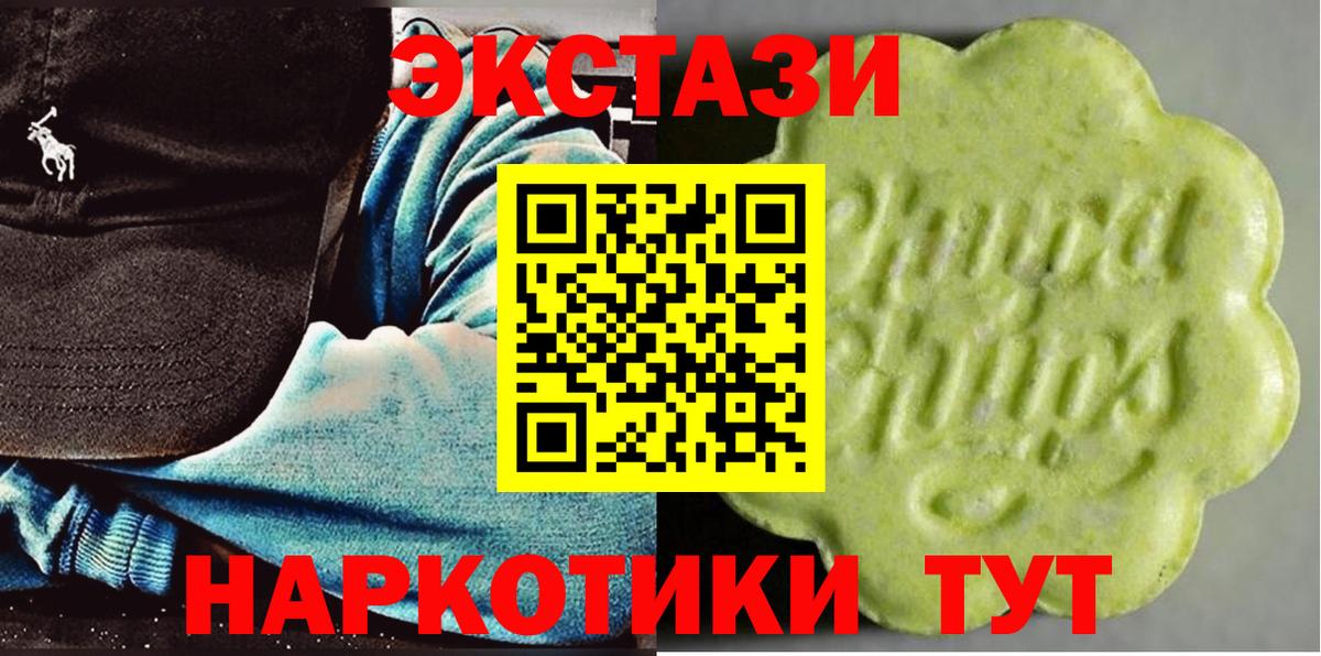 Экстази Дубай  наркошоп  Алексин  Ecstasy  Экстази бентли  omg ссылки  дарк нет наркотические препараты  Вход с VPN 