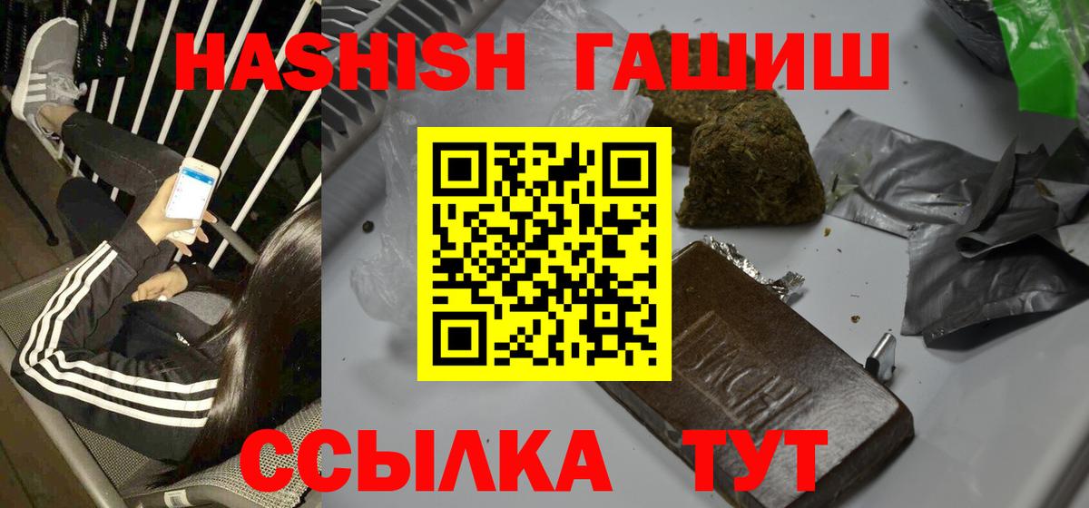 даркнет сайт  Гашиш  Алексин  Гашиш Premium  Гашиш убойный 