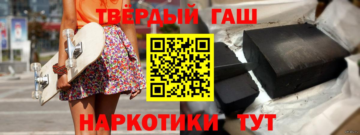 ГАШИШ гарик Алексин