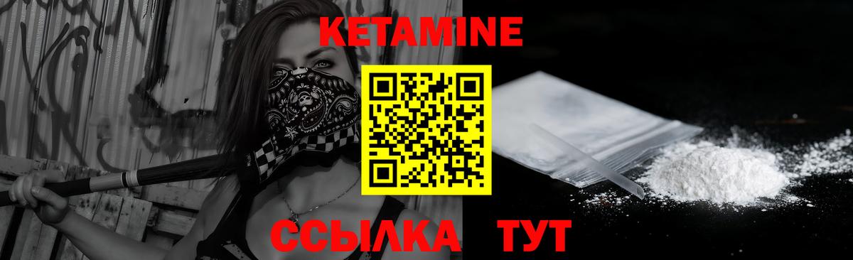 Алексин  Кетамин VHQ  КЕТАМИН VHQ  Вход с VPN 
