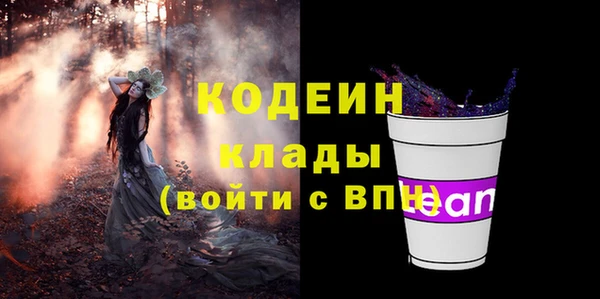 кокаин колумбия Осинники