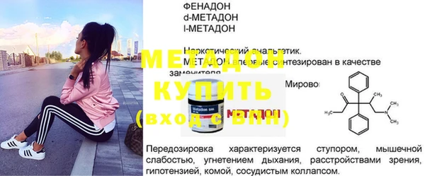 кокаин колумбия Осинники