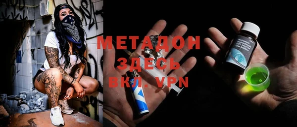 метадон Остров