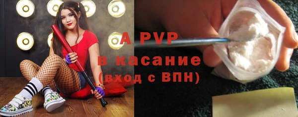 jwh Осташков