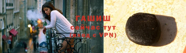 jwh Осташков