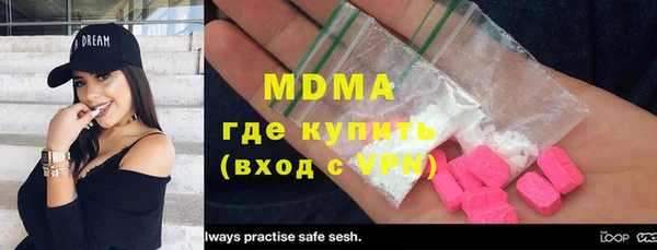 кокаин колумбия Осинники