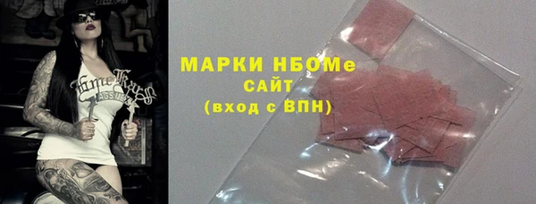 кокаин колумбия Осинники