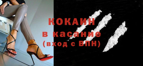 кокаин колумбия Осинники