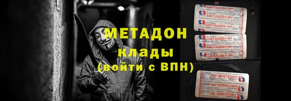 метадон Остров