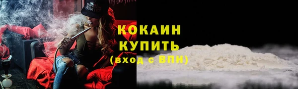 синтетический гашиш Волоколамск