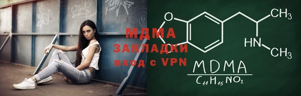 jwh Осташков