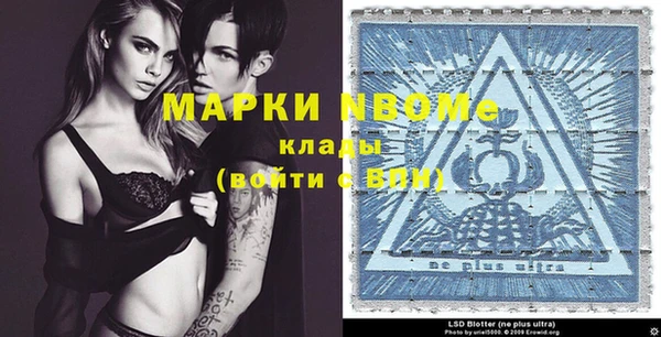 кокаин колумбия Осинники
