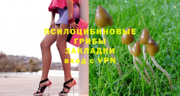кокаин колумбия Осинники