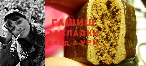 jwh Осташков