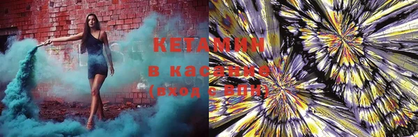 кокаин колумбия Осинники