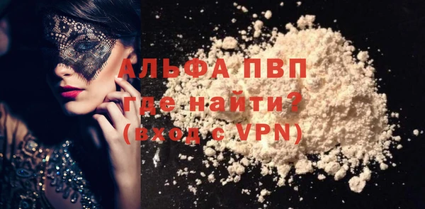 jwh Осташков