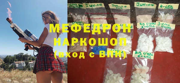 кокаин колумбия Осинники