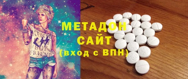 метадон Остров