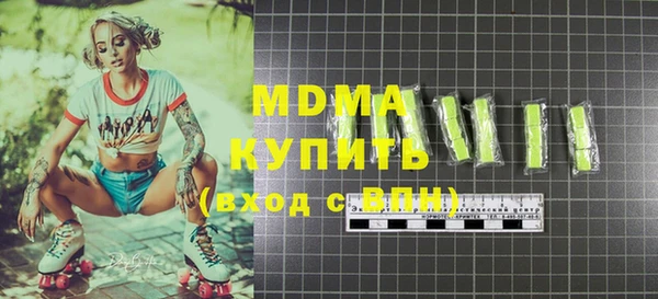 кокаин колумбия Осинники