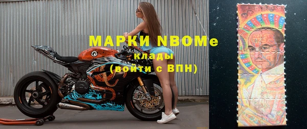 кокаин колумбия Осинники
