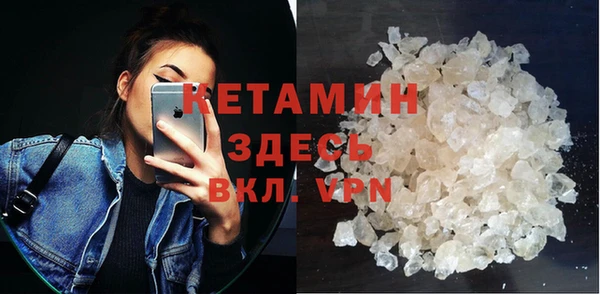стафф Няндома