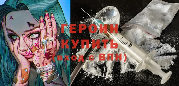 jwh Осташков