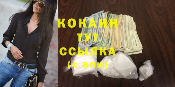 jwh Осташков