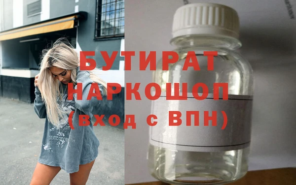 jwh Осташков