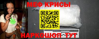 меф VHQ Азнакаево