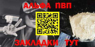MESCALINE Азнакаево
