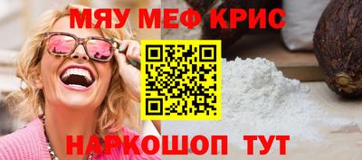 трава Абинск