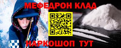 меф VHQ Азнакаево