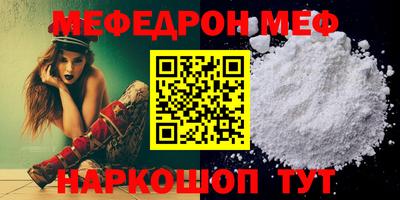MESCALINE Азнакаево