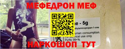 прущая мука Абакан