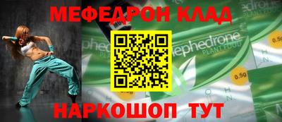 прущая мука Абакан