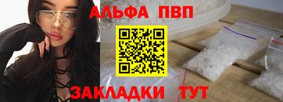 мефедрон VHQ Абакан