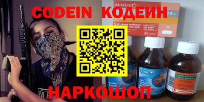 стаф Гай