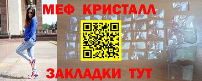 мефедрон VHQ Абакан