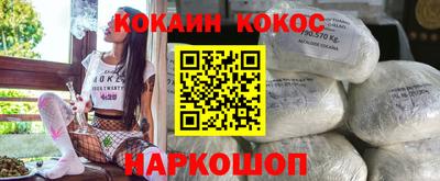 кокаин VHQ Апрелевка